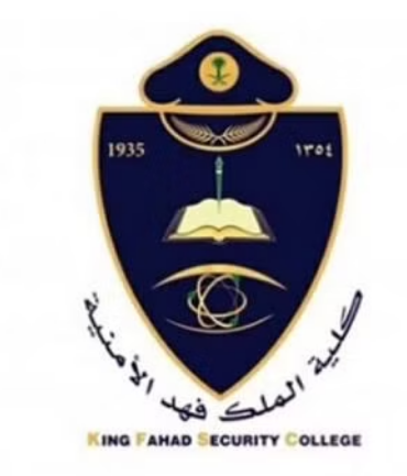 رابط نتائج دورة تأهيل الضباط الجامعيين بكلية الملك فهد الأمنية